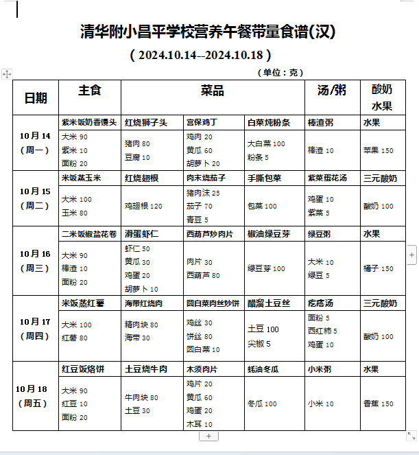 汉.png