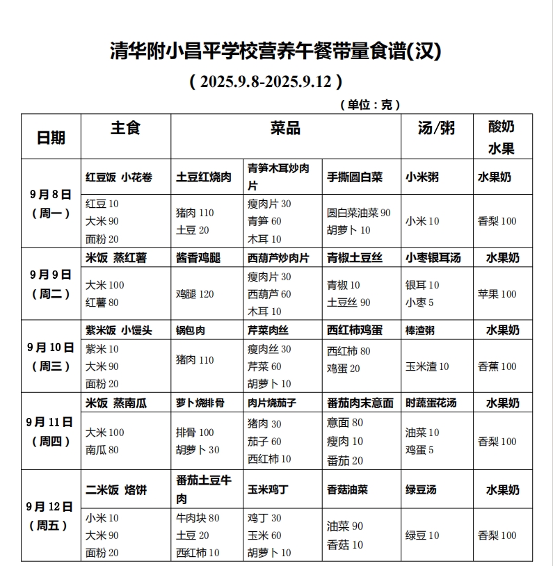 微信截图_20250911181216.jpg